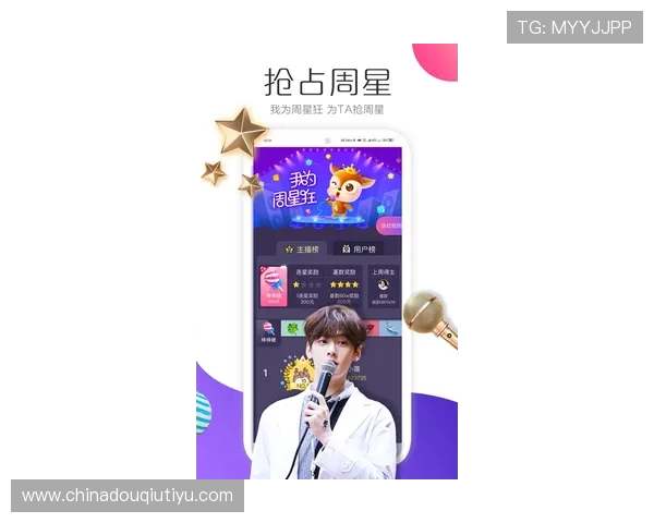 dqiu斗球直播下载安卓最新版,快速安装享受精彩赛事 dqiu斗球直播下载安卓最新版,快速安装享受精彩赛事