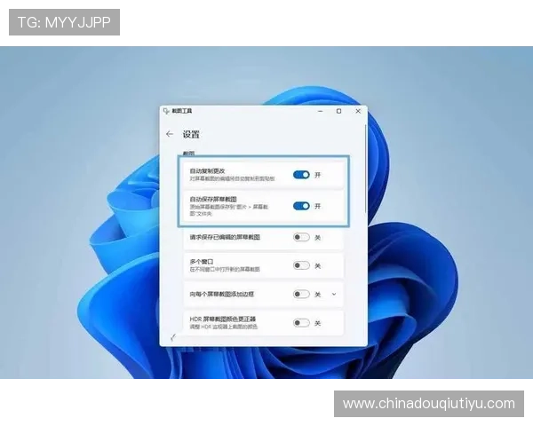 免费下载斗球苹果最新版，完整安装流程详解让你轻松开启精彩对战体验