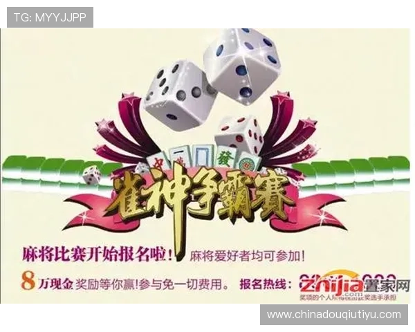 免费下载斗球极速版App,体验最火爆的足球竞技娱乐平台 免费下载斗球极速版App,体验最火爆的足球竞技娱乐平台