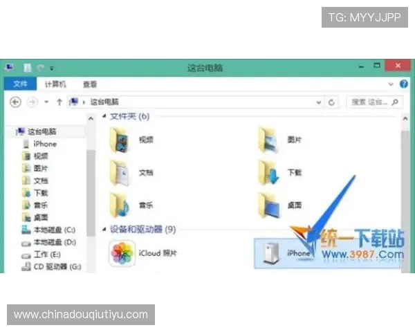 如何在苹果设备上顺利下载安装斗球体育电脑版，详细操作步骤全攻略