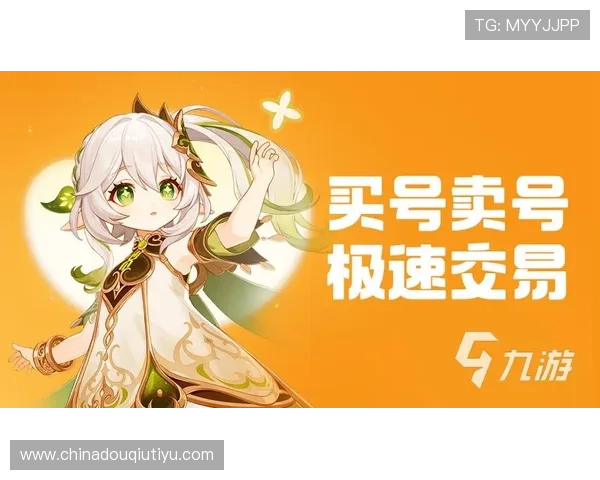 如何快速完成斗球app下载电脑版安装，详细操作步骤全攻略