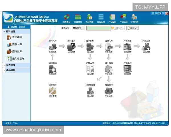 官方版本斗球体育下载安装流程全攻略,确保用户安全无忧快速上手 官方版本斗球体育下载安装流程全攻略,确保用户安全无忧快速上手