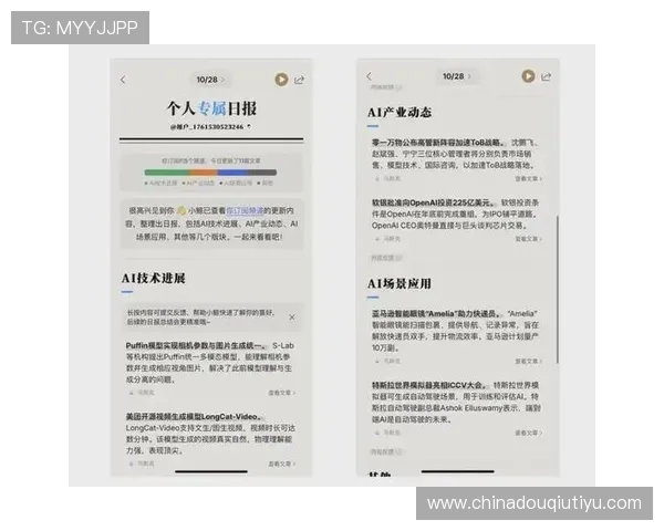 斗球app下载官网版v1.8.7官方最新版本免费下载,尽享精彩纷呈的体育竞技 斗球app下载官网版v1.8.7官方最新版本免费下载,尽享精彩纷呈的体育竞技