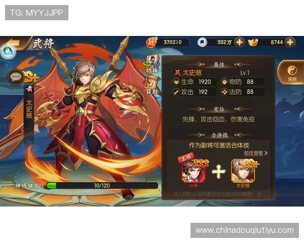 斗球app电脑版下载最新版本官方渠道推荐，轻松体验全新游戏玩法