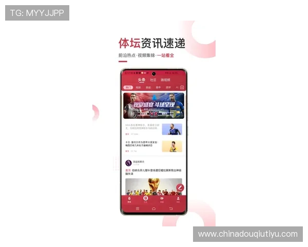 斗球d tv免费资源丰富，海量体育内容随时随地尽情观看
