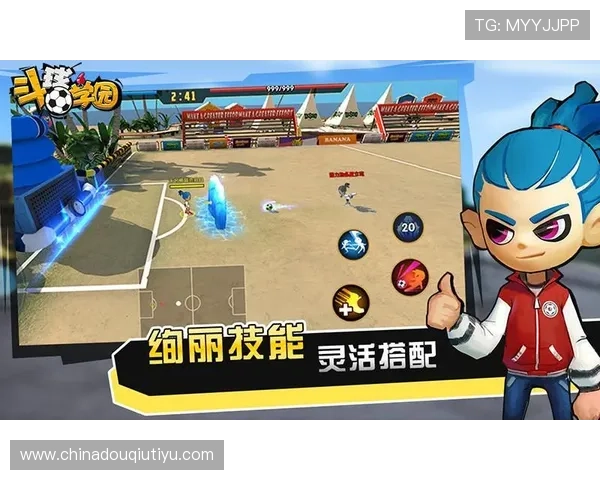 斗球ios版新手必看，快速入门提升竞技水平