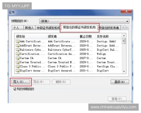 斗球下载地址常见问题解答，下载过程中遇到的问题及解决方案