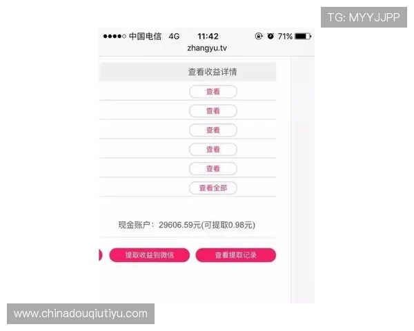 斗球tv网页版如何设置偏好通知，第一时间掌握你关注的体育赛事动态