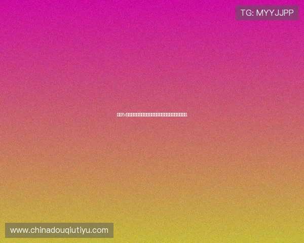 斗球tv网页版直接进入遇到问题如何快速解决确保观看不中断