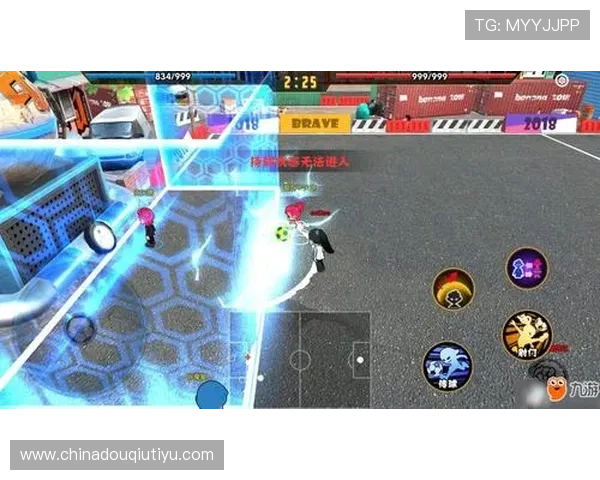 斗球下载官网网址官方入口，确保用户顺利下载安装斗球游戏的最佳途径