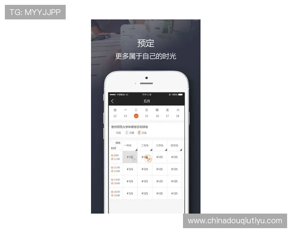 斗球体育app电脑版官方下载苹果适配指南,助你顺利安装使用无忧 斗球体育app电脑版官方下载苹果适配指南,助你顺利安装使用无忧