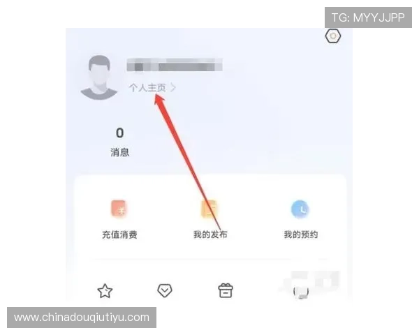 斗球体育TV版App下载后如何快速注册登录，开启你的体育直播之旅