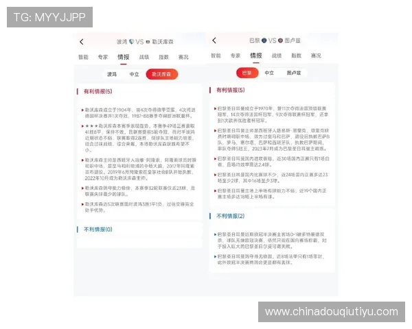 斗球体育官网投注赛事直播同步，实时掌握比赛动态与投注机会