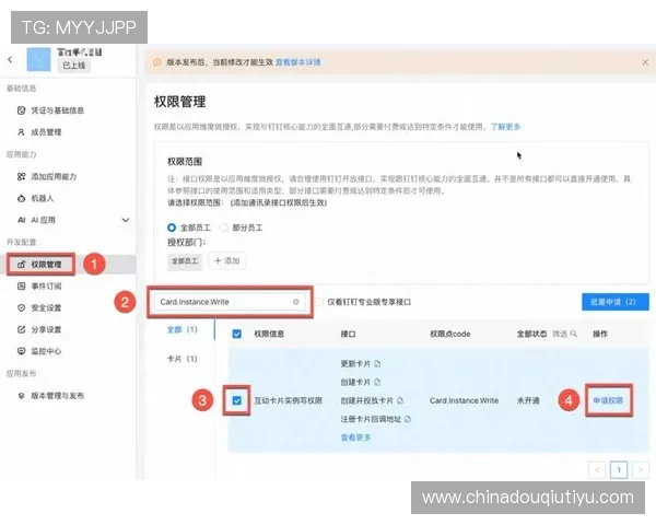 斗球体育直播pc版官网如何快速登录与账号管理操作指南