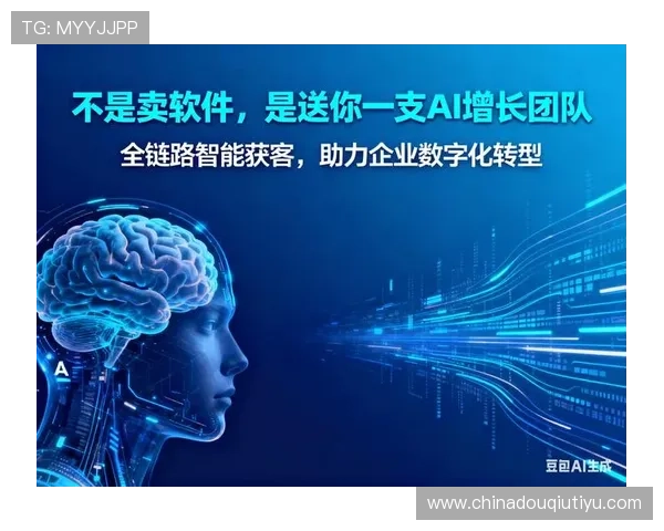 斗球体育直播电脑版安装指南，全面解析软件下载与安装流程，快速体验高清直播