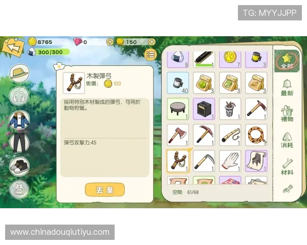 斗球旧版本大全免费版本更新信息,最新版本内容全面解析 斗球旧版本大全免费版本更新信息,最新版本内容全面解析