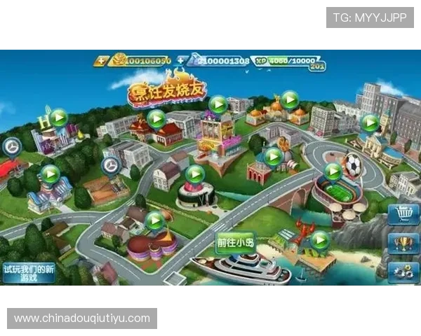 斗球官网网页版优化升级带来的新功能体验 斗球官网网页版优化升级带来的新功能体验