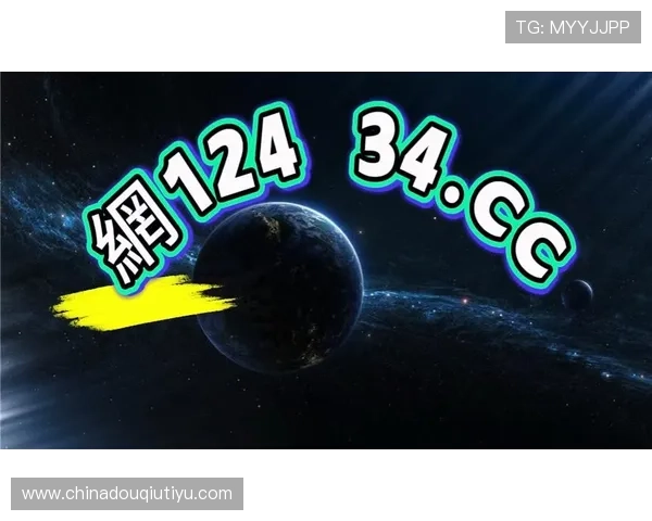 斗球极速版电脑版官网下载安全可靠，官方正版资源免费下载指南