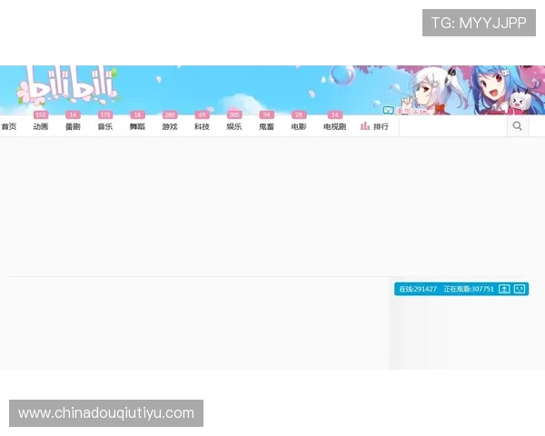 斗球电脑网页版怎么下载?详细步骤与使用建议全攻略 斗球电脑网页版怎么下载?详细步骤与使用建议全攻略