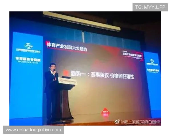 斗球直播app下载官方版入口安全稳定下载安装流程详解