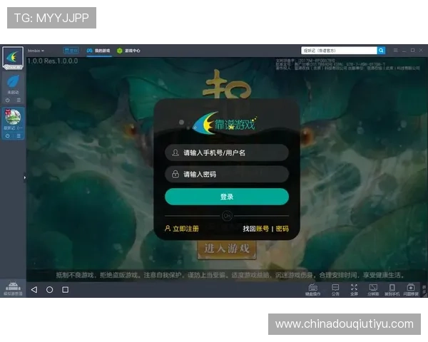 斗球直播app电脑版下载地址完整教程，轻松掌握下载安装流程