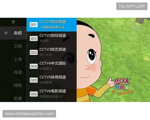 斗球直播tv下载安装最新版的主要功能介绍，带你了解最新的直播特色