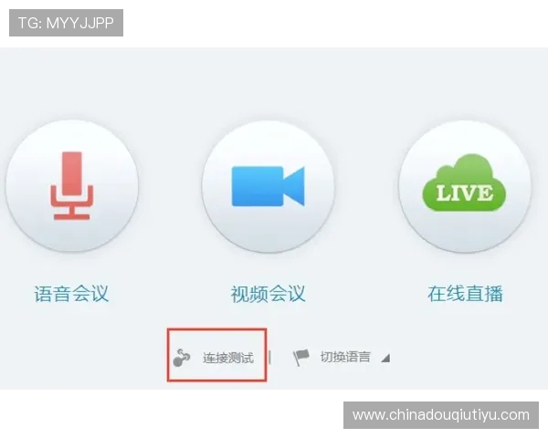 斗球直播在线下载官网常见问题解答,解决你的使用疑问与困难 斗球直播在线下载官网常见问题解答,解决你的使用疑问与困难