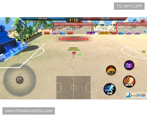 如何免费下载安装斗球app最新版本，全面提升你的游戏体验与操作技巧