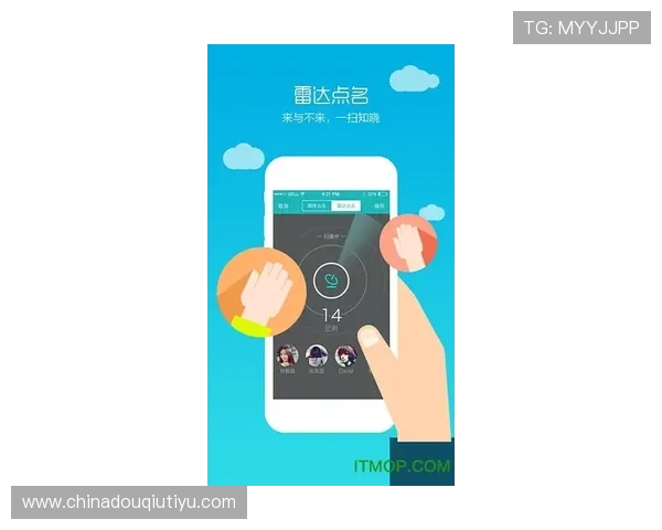 掌握斗球APP下载安装的完整流程提升游戏体验享受极致竞技快感
