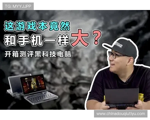 斗球app官方下载安装电脑版步骤详解,帮助新手快速上手游戏攻略 斗球app官方下载安装电脑版步骤详解,帮助新手快速上手游戏攻略