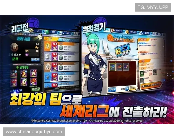 斗球app官网入口安卓版本最新更新内容，全面提升游戏玩法与性能