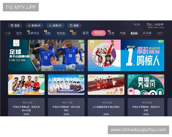 斗球dk直播在线观看指南，详细介绍最佳观看渠道和高清直播体验，享受极致视觉盛宴