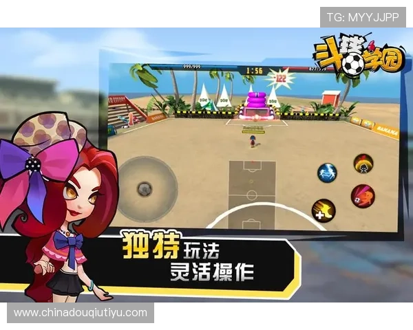 斗球ios版下载最新官方渠道推荐，轻松体验精彩对战乐趣