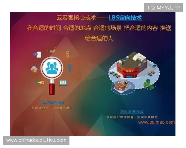 斗球tv网页版入口官网最新登录入口2024年最全导航及安全登录技巧详解 斗球tv网页版入口官网最新登录入口2024年最全导航及安全登录技巧详解