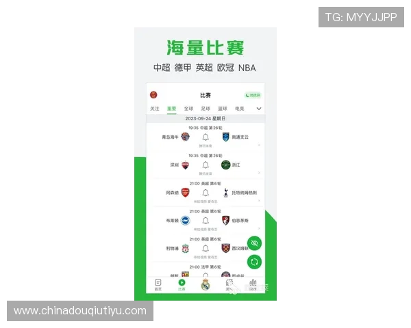 斗球体育app下载苹果手机官方最新版,轻松体验多样体育赛事直播与互动玩法