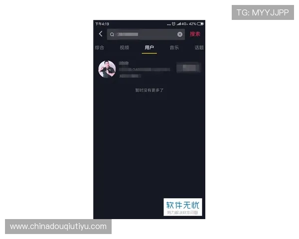 斗球体育下载安装后常见问题及解决方法，保障用户无忧使用体验