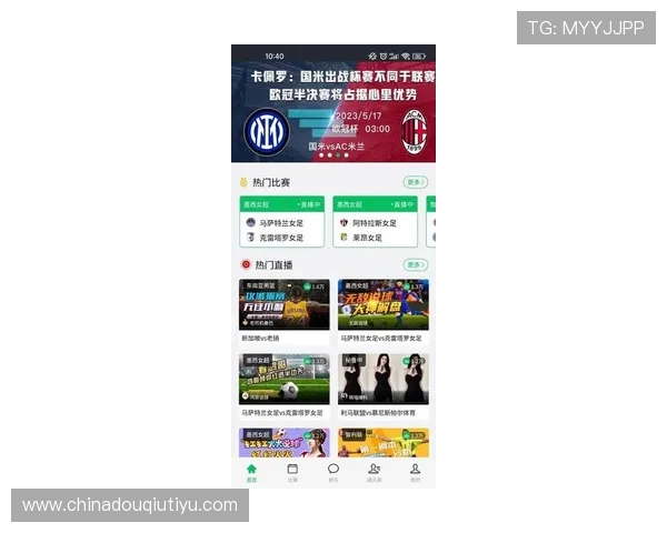 斗球体育直播app下载安卓版手机最新版本免费下载,畅享高清赛事直播体验 斗球体育直播app下载安卓版手机最新版本免费下载,畅享高清赛事直播体验