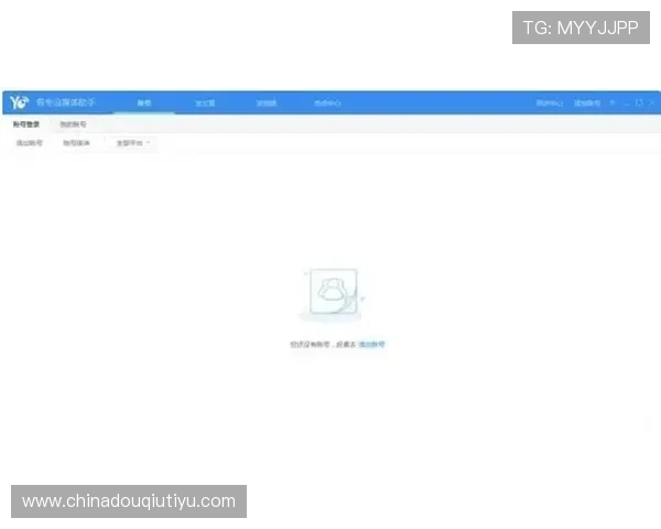 斗球体育手机版官方正版下载便捷快速,支持多平台同步登录让你随时随地享受体育盛宴