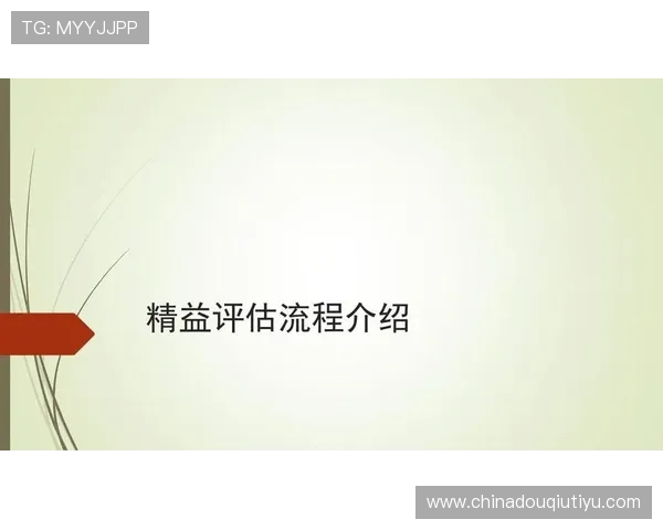 斗球体育直播官网下载地址，安全可靠下载安装流程全攻略让你无忧观看比赛