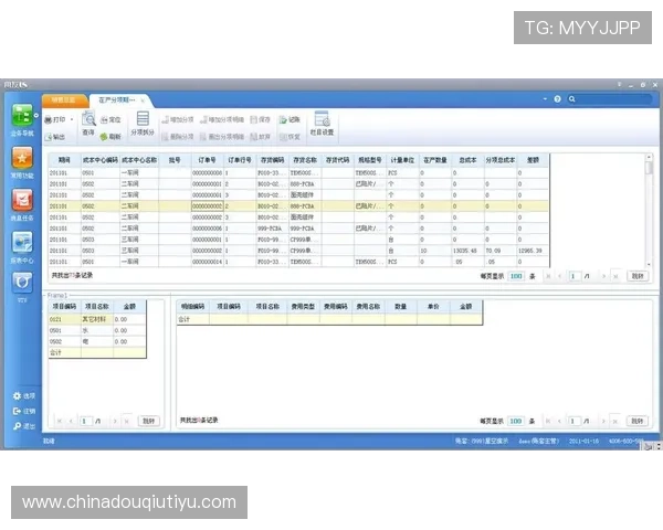 斗球体育直播平台的会员制度与付费模式解析，帮助用户选择最合适的观看方案