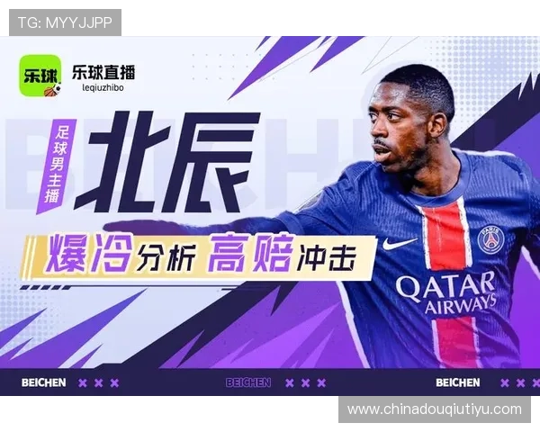 斗球免费nba直播平台最新动态，及时掌握NBA赛事信息和平台优惠活动