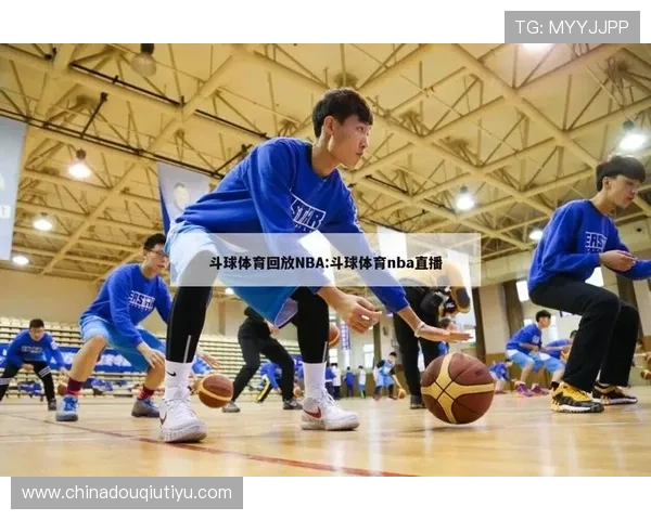 斗球帝nba直播在哪看2024年最受欢迎的在线观看渠道推荐