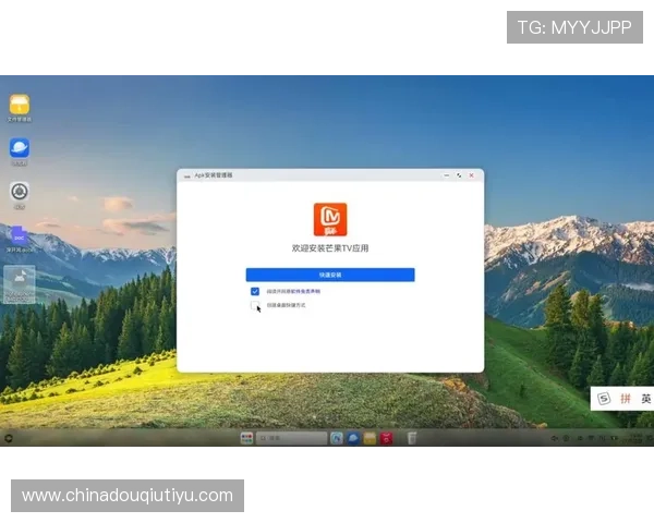 斗球极速版v2.3.1最新版本全面更新带来哪些新玩法和优化体验 斗球极速版v2.3.1最新版本全面更新带来哪些新玩法和优化体验