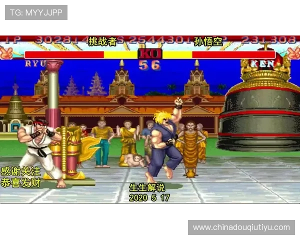 斗球极速版官方正版玩法攻略，助你快速掌握游戏技巧成为高手