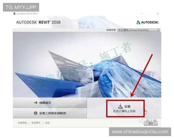 斗球直播app官方版下载安装教程详解,轻松掌握最新版本下载方法