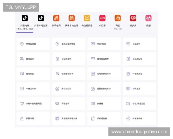 斗球直播tv版下载安装最新版最新版本更新内容，了解软件升级带来的新功能和优化措施
