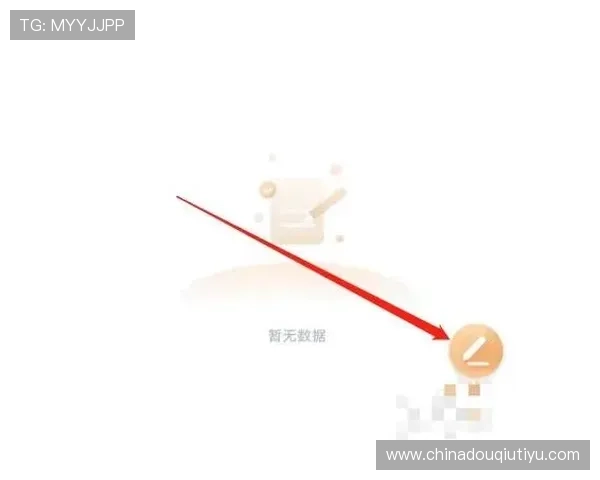 斗球直播官方下载教程，详细步骤帮助新手轻松上手观看精彩比赛