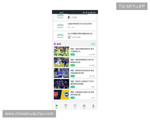 斗球直播iOS版下载安装最新版详细指南，轻松掌握最新版本下载方法