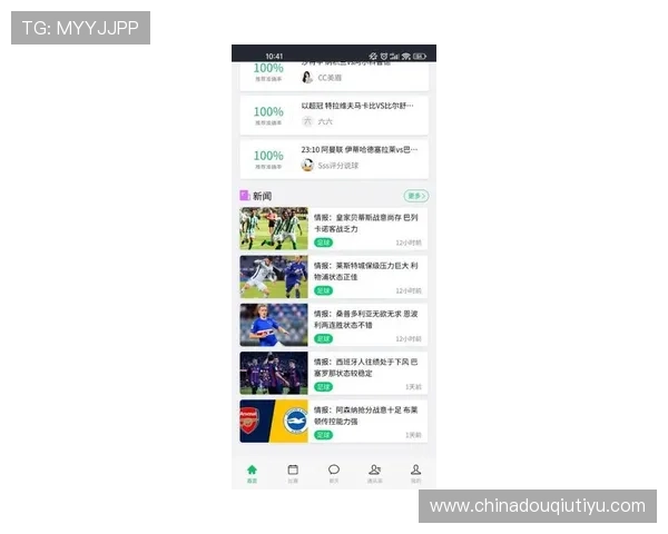 斗球直播电视版下载安装最新版操作步骤详解，零基础也能轻松上手