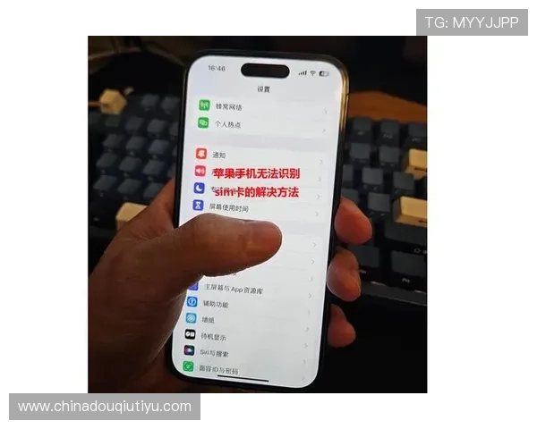斗球苹果下载安装官方常见问题解答，解决用户在下载过程中遇到的各种困扰
